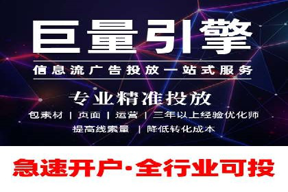 竞价开户推广策略：中小企业如何玩转竞价